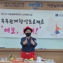 아현실버복지관 이미지