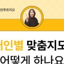 삼성영어셀레나평촌래미안푸르지오영어교습소