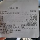 청진동해장국대야미점 이미지