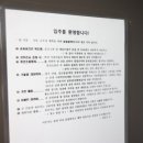 엠제이짐