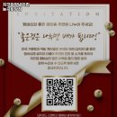 처갓집양념통닭능곡토당점