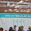 도서출판한울
