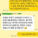 제이&제이 영어교습소 | 기억에 남는 학부모님 후기관련