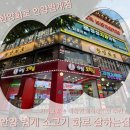 한양화로안양범계점 | [안양 범계역 맛집] 한양화로 안양범계점 - 소고기 화로구이 잘하는 고깃집 범계 단체회식 추천