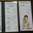 구엄해녀횟집 네이버블로그