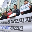 신아노동조합 Daum카페