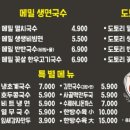 손가네국수세상