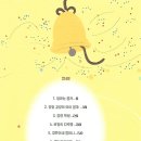 황금종