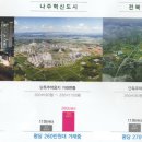 명품토지공인중개사사무소 이미지