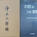 정토 - 광양시 광장로 159 | 정토
