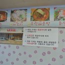 금야식