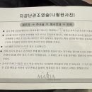 이경희산부인과의원 이미지