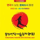 통영시민문화회관(소극장) 이미지