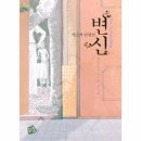 북센 이미지
