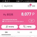 던킨도너츠울산반구점 이미지