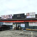 죽백3로 이미지