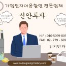 풍일산업