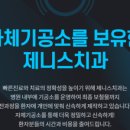 제니스치과기공소 이미지