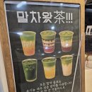 성읍 | 경복궁역 말차 카페 ┃ 차수시간: 복숭아 제주성읍말차 내돈내산 솔직 후기, 테이크아웃 말차 맛집