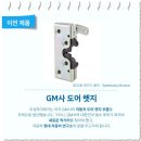 산호대로-63 | [8기 체험단] 위기 넘어 도약! 하이브리드 시대를 준비하는 (주)우성하이테크 - ①탄