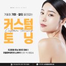 미엘피부과의원 이미지