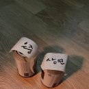 만수세탁소 | 9월 넷째주 블챌 일상