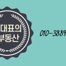 과천114공인중개사사무소 이미지