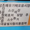 가업2리마을회관 이미지
