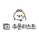 온양1동 번영로 이미지