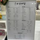 또잉네일