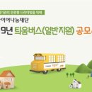 틔움 이미지