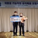 안산시재활용센터 이미지