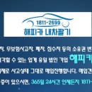 해피카센터 이미지