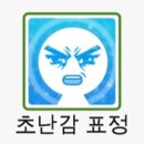 뀨네또와 이미지