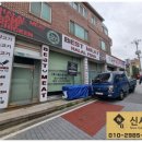 안정순환로 이미지