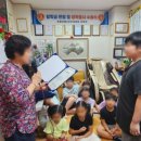 증서경로당 이미지