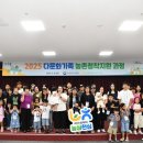 다문화축산