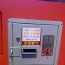 셀프동전노래연습장 이미지