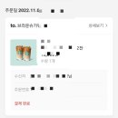쥴리엣헤어콜렉션 | [결혼식 본식 후기] 브라운슈가웨딩 원본수령 기념으로 쓰는 본식 상세후기(feat. 짝꿍, 아이티컨벤션...