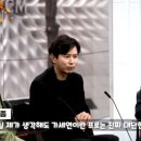 김민종 : '가세연' 이란 프로는 진짜 대단한 것 같아요 이미지