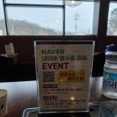 파주금촌경기-파주-금촌07 | [경기 파주]금촌 맛집 육회비빔밥 육전 '조석현 진주면옥' 내돈내산 후기