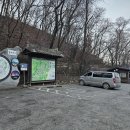 고려왕과 충신들의 공간 경기 연천 숭의전(崇義殿)과 어수정 이미지