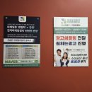 미미광고사 | 전주마케팅업체 피드백이 좋았던 경험
