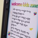 [쭈니네 여행] 제주도 가든이다/3박4일 아이랑 제주여행/세번째날