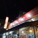 돈돼지먹어봐 이미지