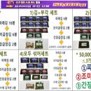 옥련시장 이미지