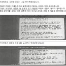 대화농협주유소