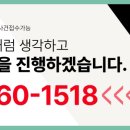 상승법무사사무소