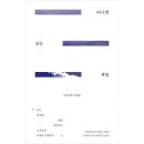 오드리