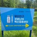 시민공원 북3문 앞 횡단보도 이미지